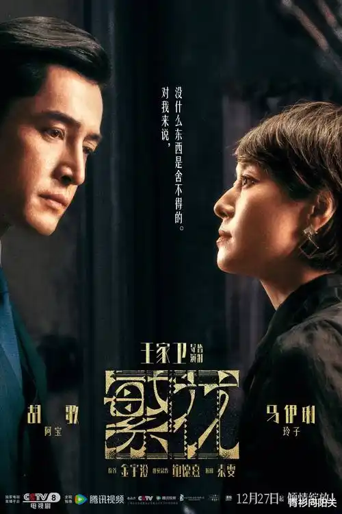 2026秋季档影视行业观察