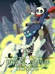 极限改造营 竞技真人秀在线