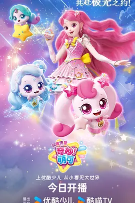 纸鸢少年 国产治愈动画全集